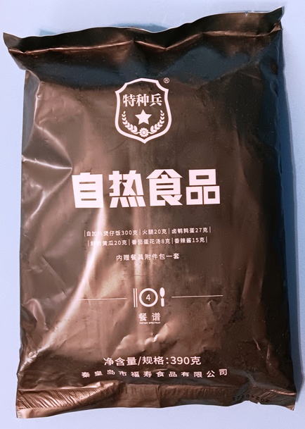 Chinese Special Forces ration, front of main package.